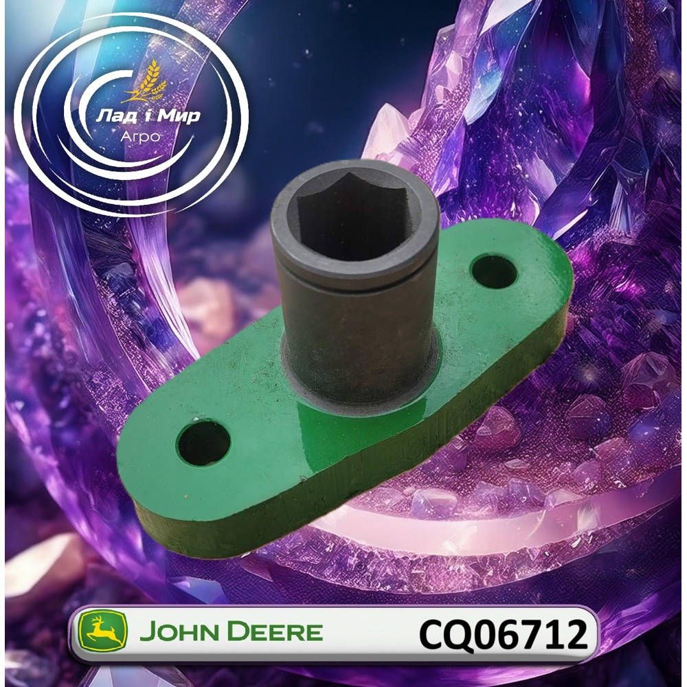 CQ06712 Coupling (John Deere)