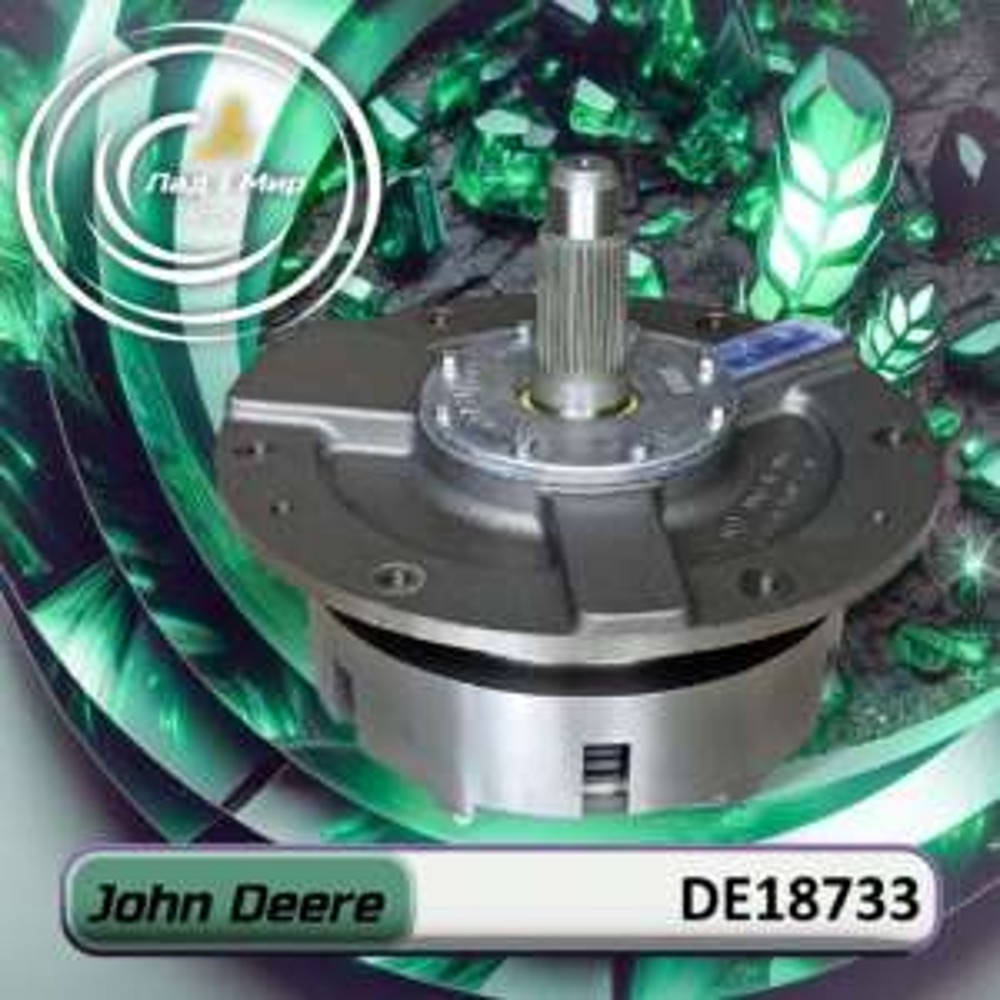 DE18733 Фрикційна муфта в зборі (John Deere)