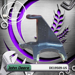 DE19509-US Plug (John Deere (USED)