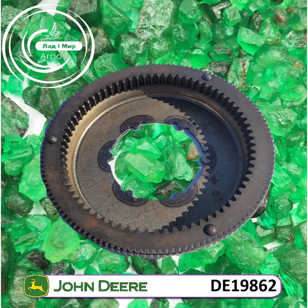 DE19862 Зубчастий вінець Z = 73/128 (John Deere)