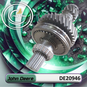 DE20946 Transmission Input Shaft (John Deere)