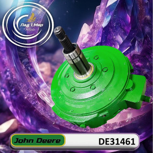 DE31461 Reduktor (John Deere)