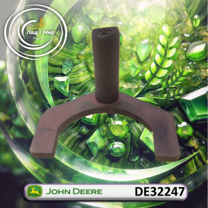 DE32247 Widełki przekładni (John Deere)