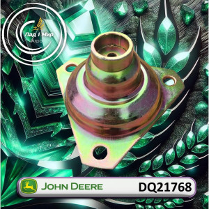 DQ21768 Кришка (John Deere)