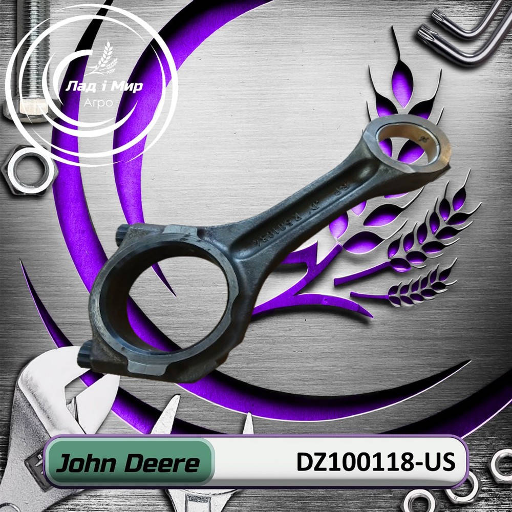 DZ100118-US Korbowód (John Deere (Używane))
