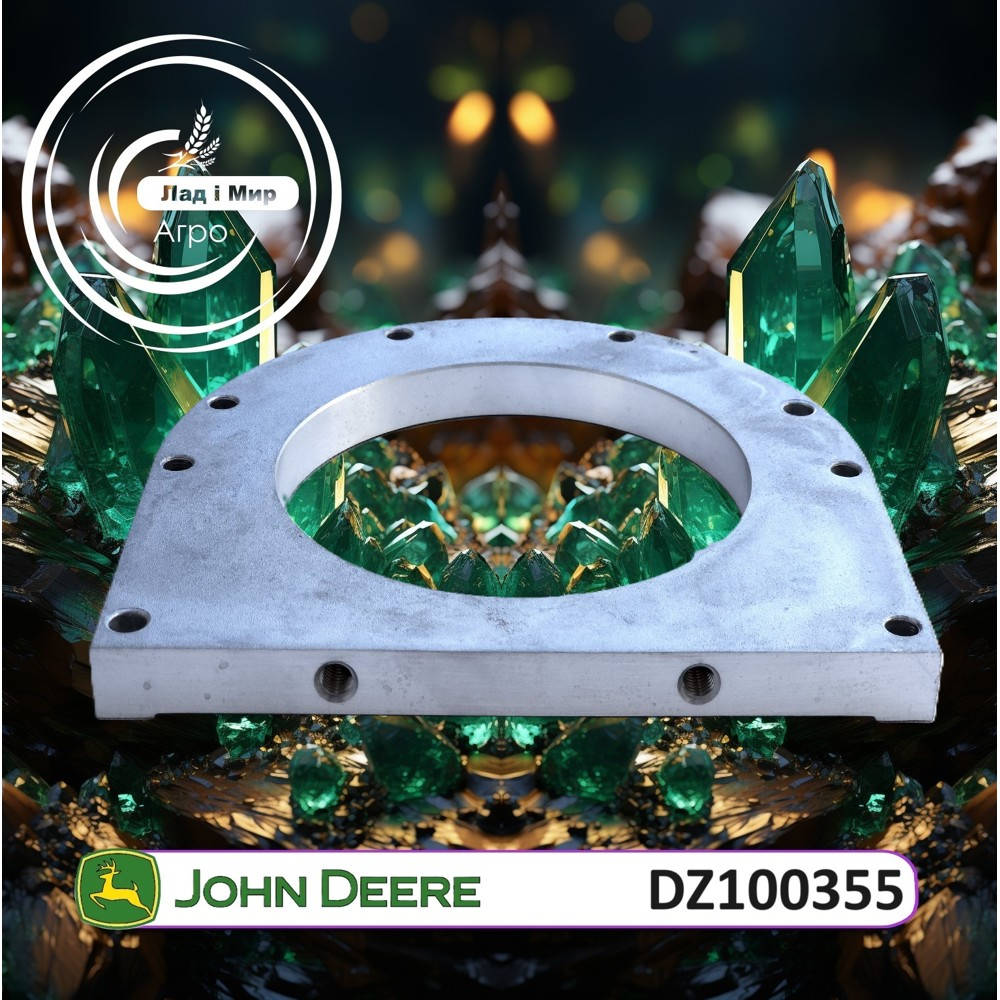 DZ100355 підкова (John Deere)