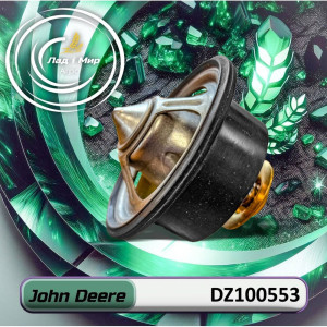 DZ100553 Thermostat (John Deere)