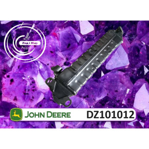 DZ101012 Heat Exchanger (John Deere)