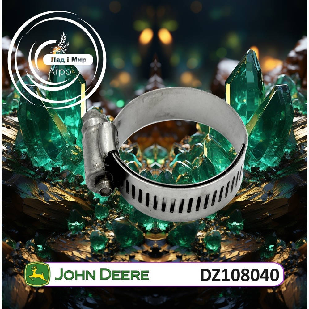 DZ108040 Clamp (John Deere)