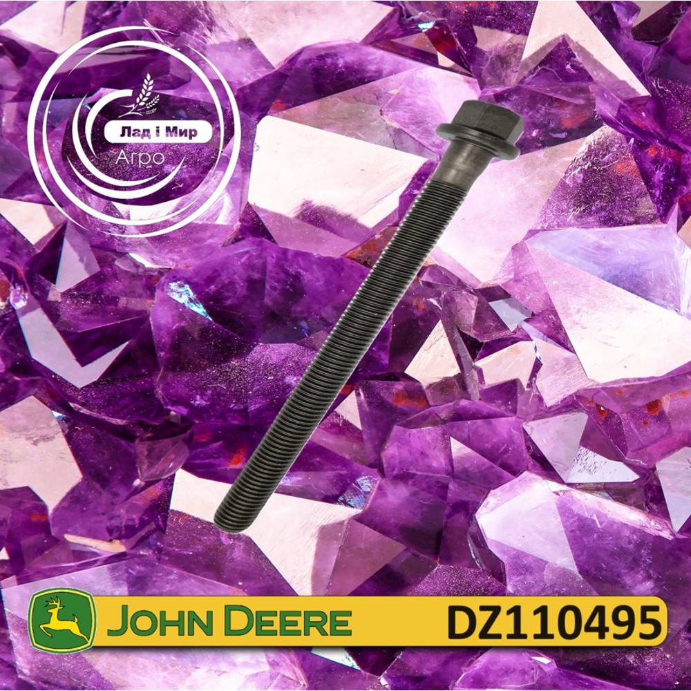 DZ110495 Head Bolt (John Deere)