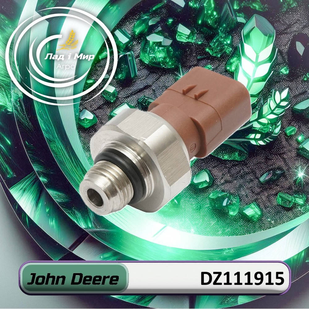 DZ111915 Sensor (John Deere)