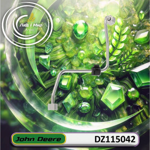 DZ115042 Przewód paliwowy (RE526693, DZ102630) (John Deere)