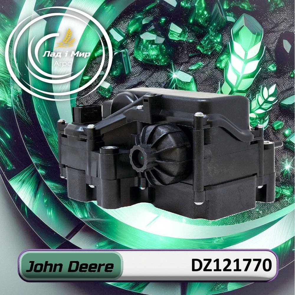 DZ121770 Pump-Doser (John Deere)