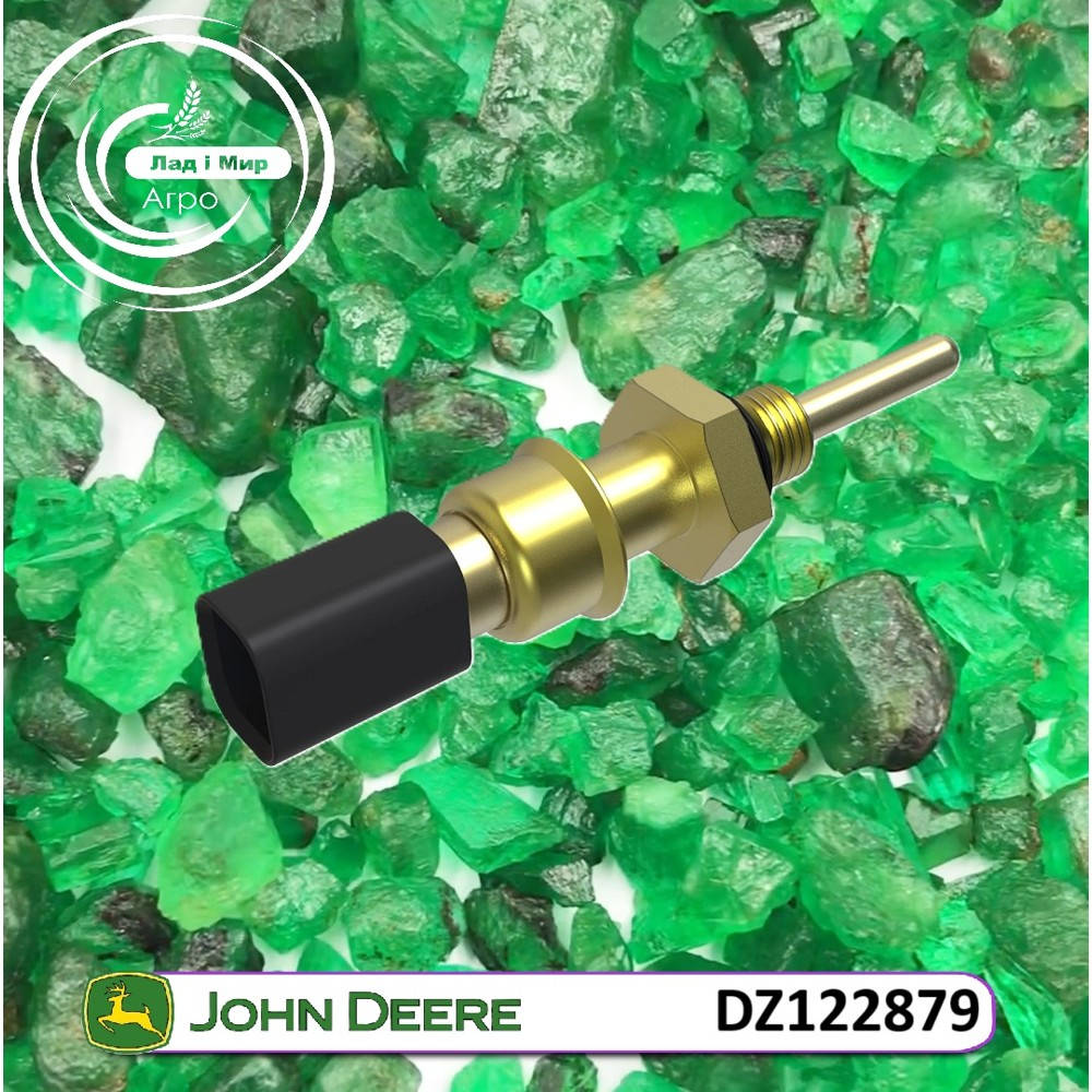 DZ122879 Sensor (John Deere)