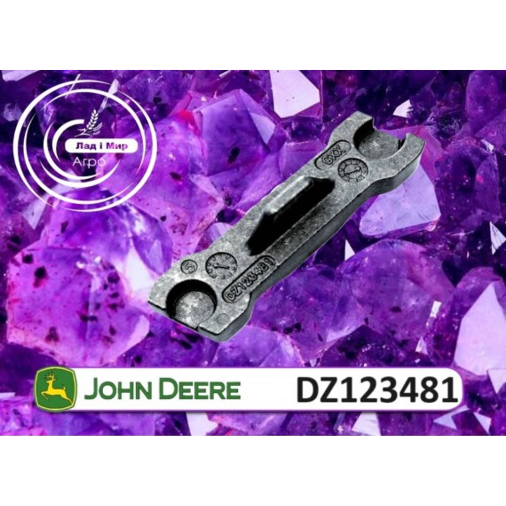 DZ123481 Prowadnica (John Deere)
