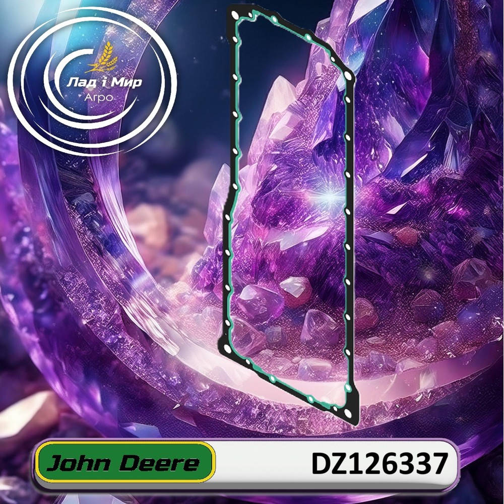 DZ126337 Прокладка (John Deere)