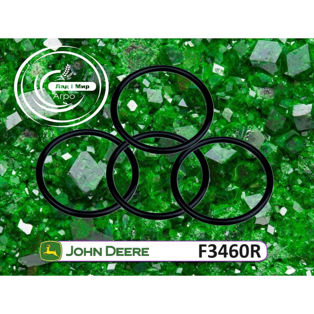 F3460R Кільце (John Deere)