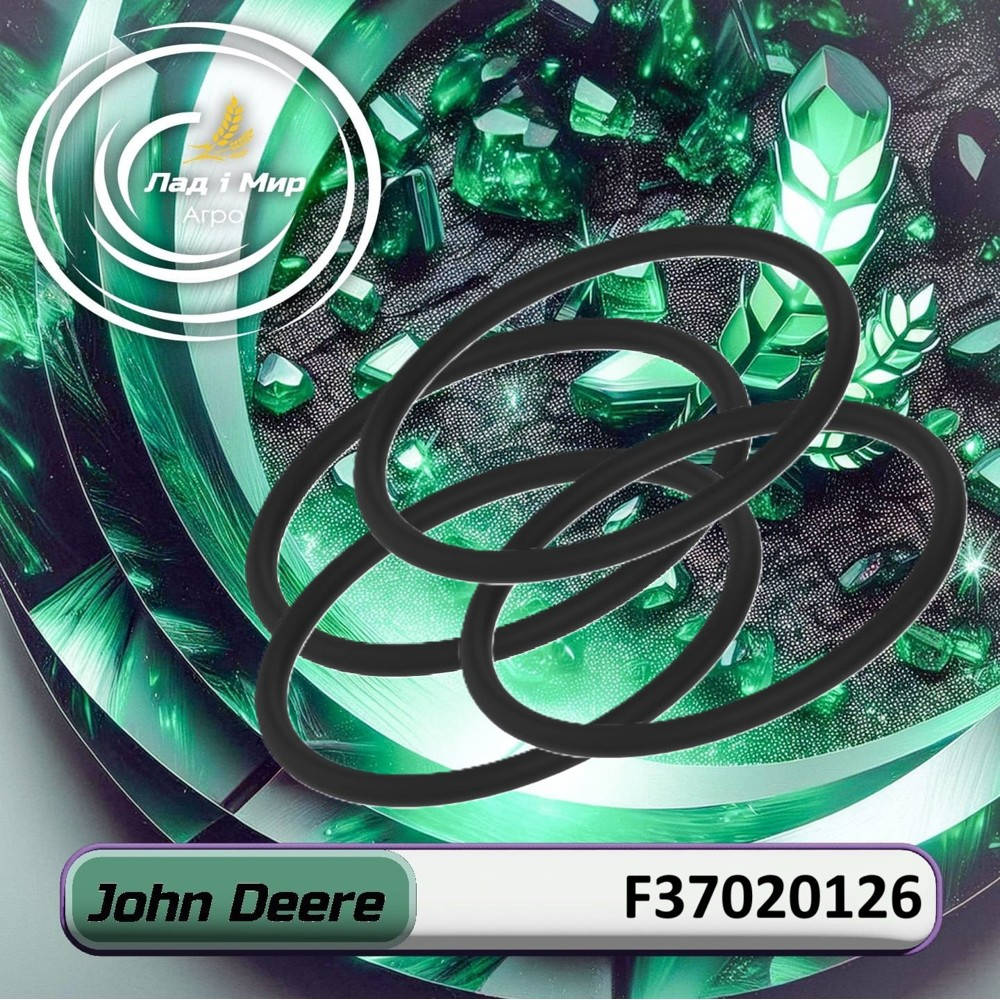 F37020126 Pierścień (John Deere)