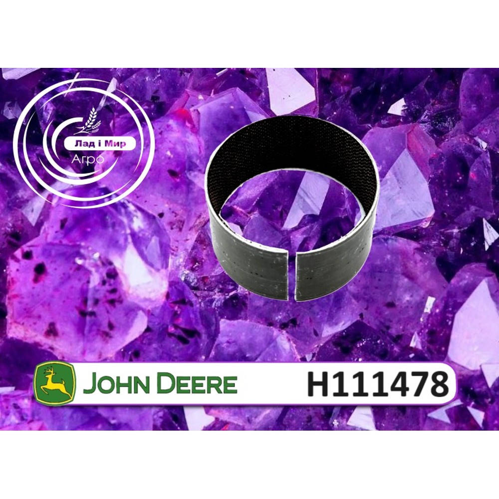H111478 Tuleja (John Deere)