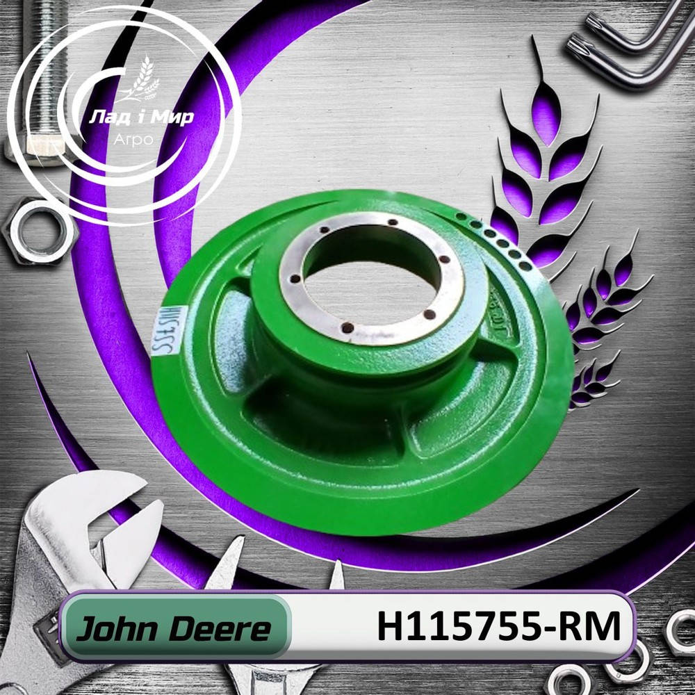 H115755-RM Полушків (John Deere (REMAN))