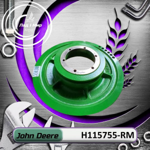 H115755-RM Полушків (John Deere (REMAN))