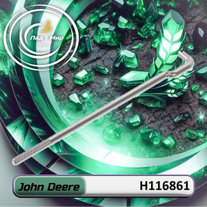 H116861 Adjustment Rod (John Deere)