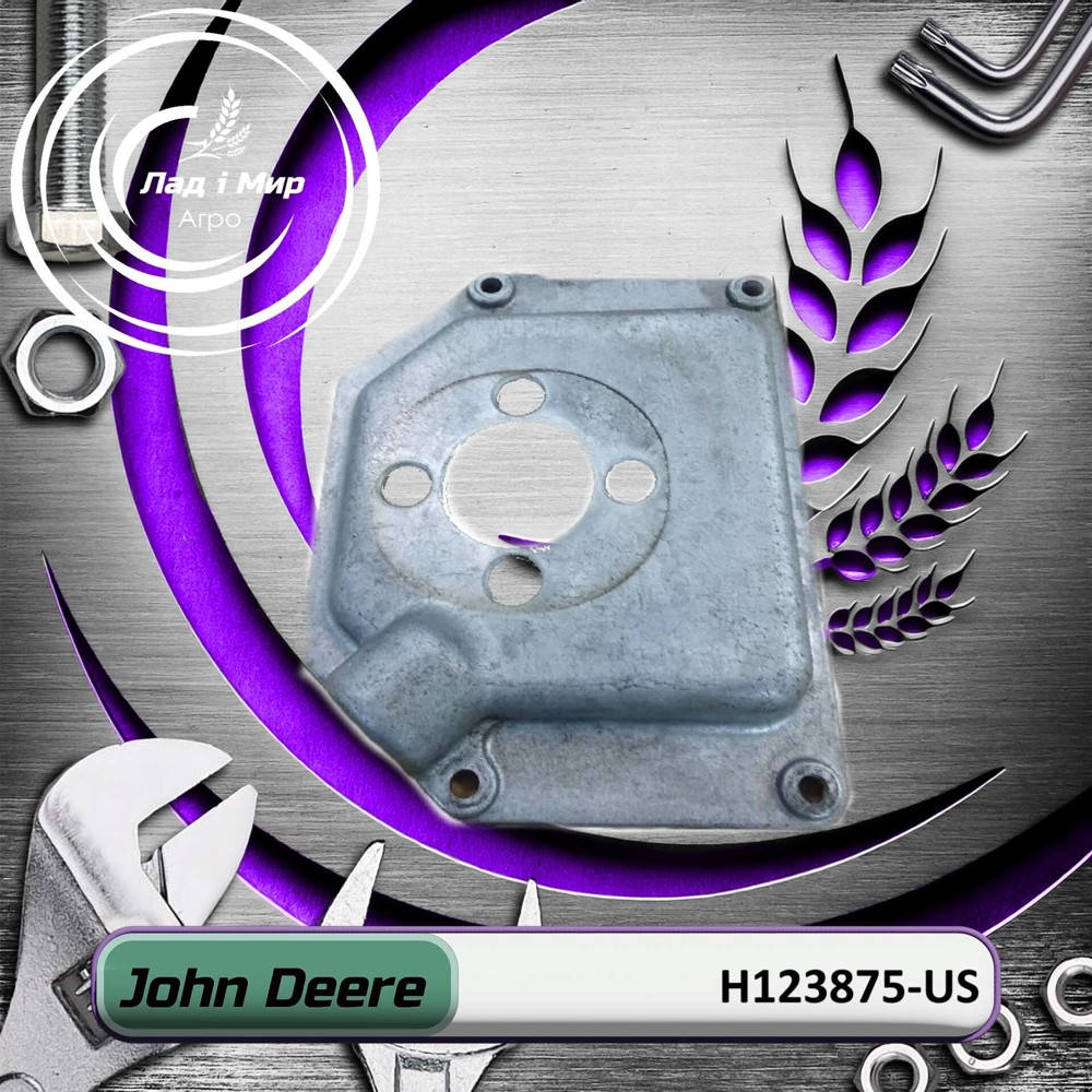 H123875-US Support (John Deere (USED))