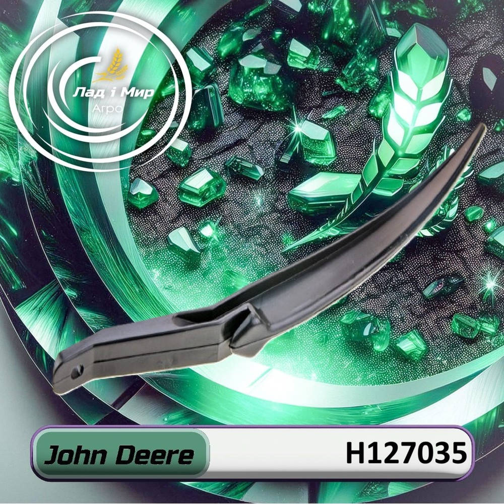 H127035 Rake Tine (John Deere)