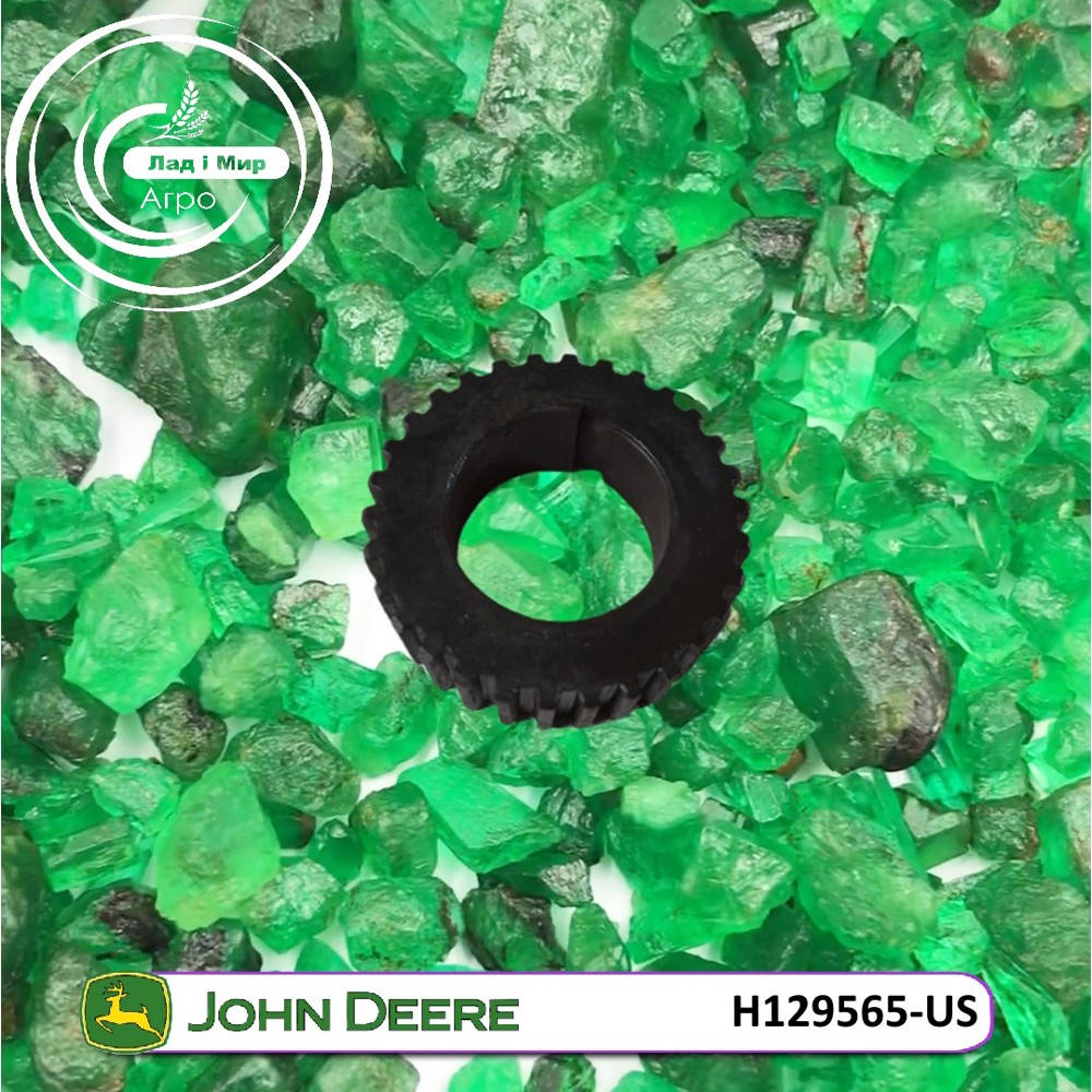 H129565-US Фланець зсуву (перемикання) (John Deere (ВЖИВАНЕ) (USED))