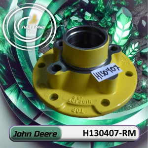 H130407-RM Stand (John Deere (REMAN)