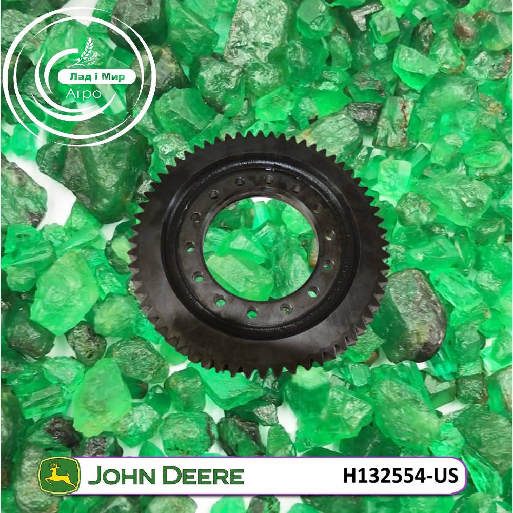 H132554-US Gear (John Deere (USED)
