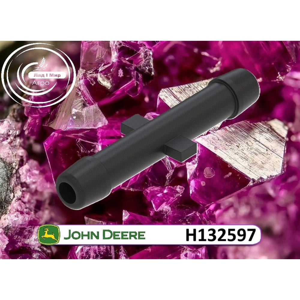 H132597 Fitting (John Deere)