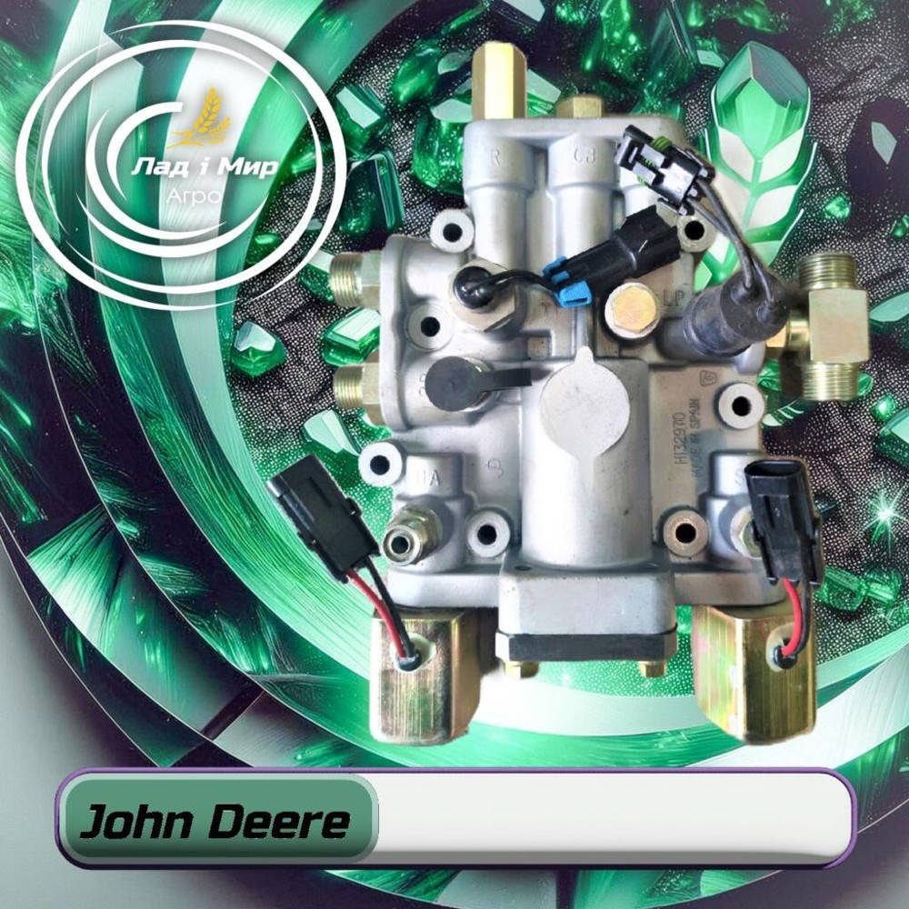 H132970 Korpus (John Deere)