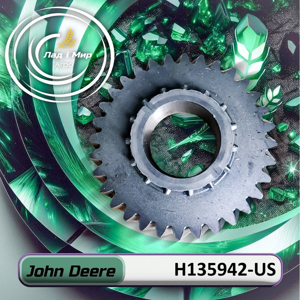 H135942-US Second Gear H129567 (John Deere (USED)