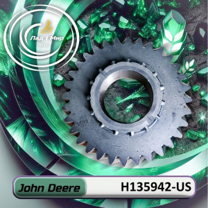 H135942-US Second Gear H129567 (John Deere (USED)