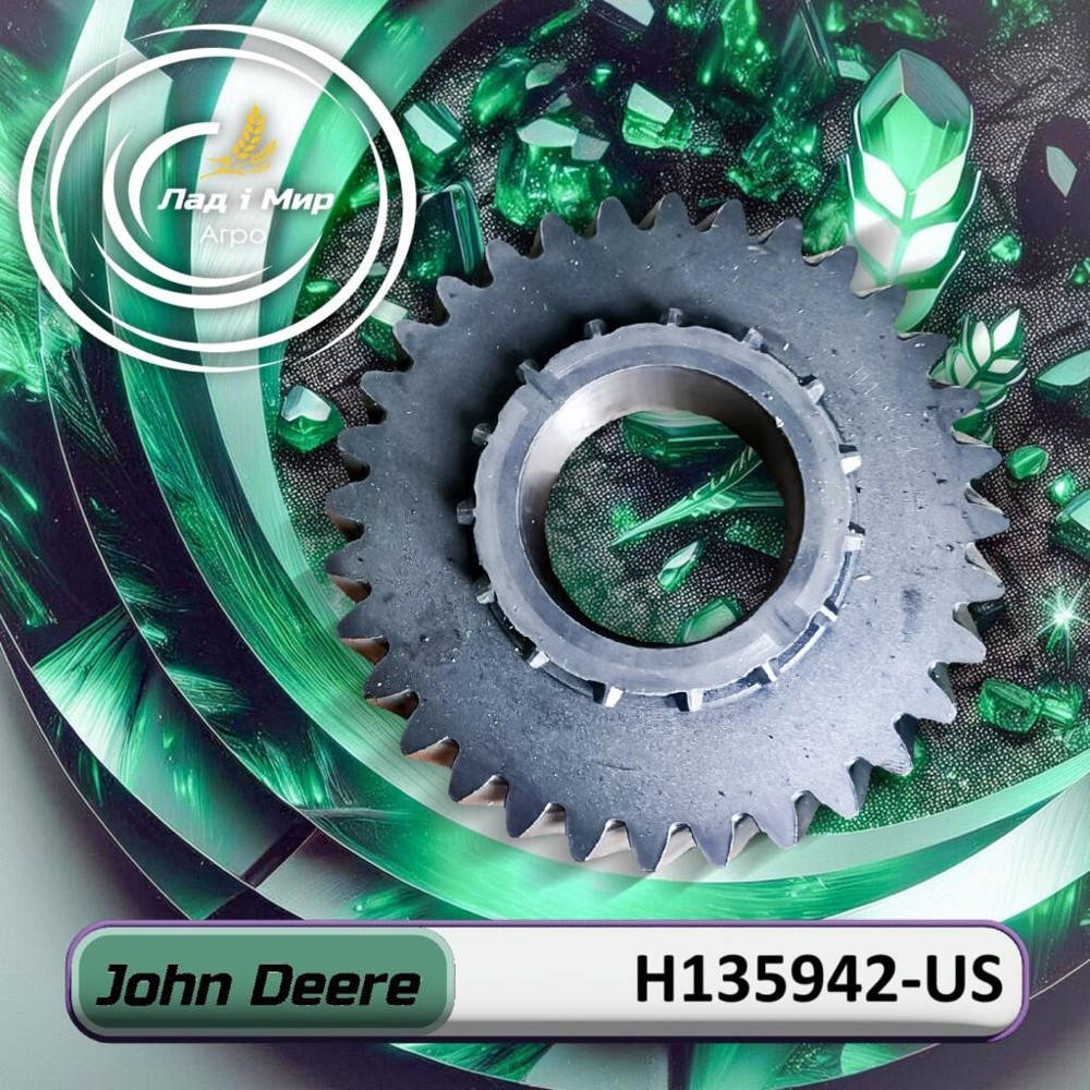H135942 Koło zębate Z=32 (John Deere)