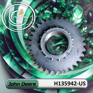 H135942 Koło zębate Z=32 (John Deere)