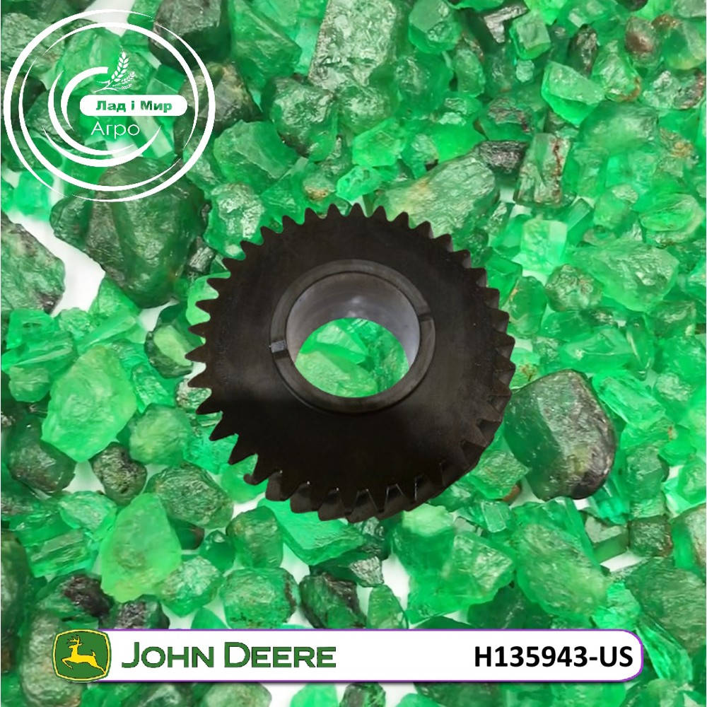 H135943-US Koło zębate (John Deere (Używane))