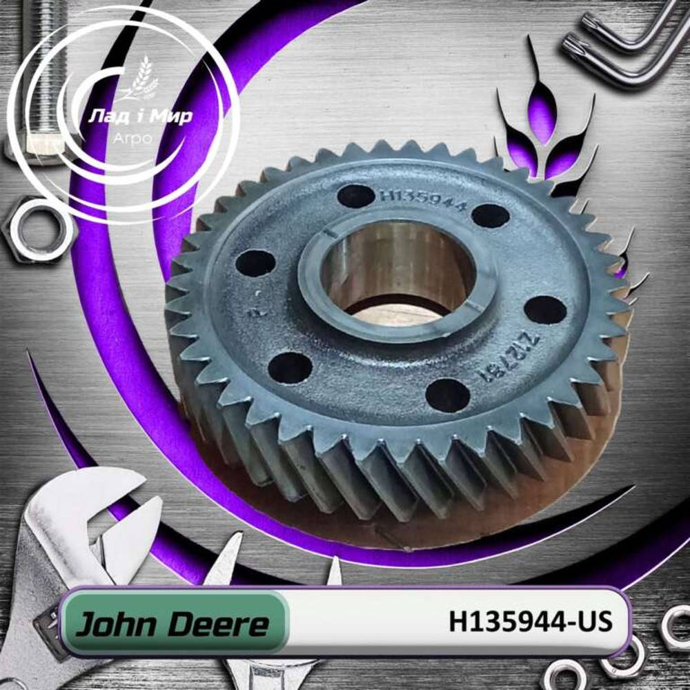H135944-US Gear (John Deere (USED)