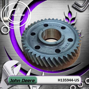 H135944-US Gear (John Deere (USED)