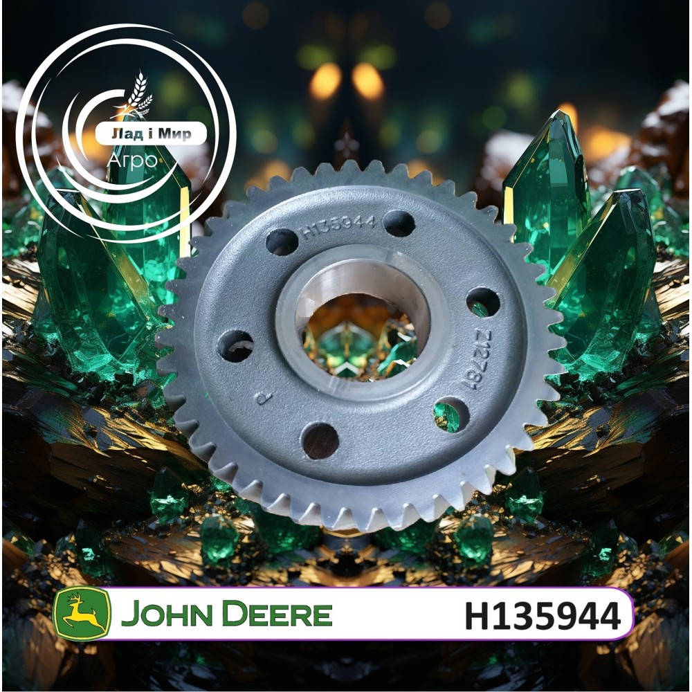 H135944 Koło zębate Z=43 (John Deere)