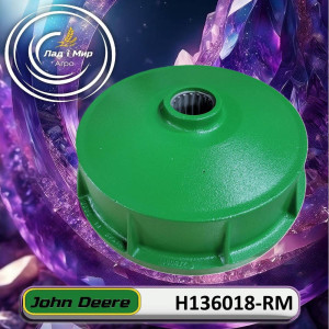 H136018-RM Барабан (John Deere (REMAN))