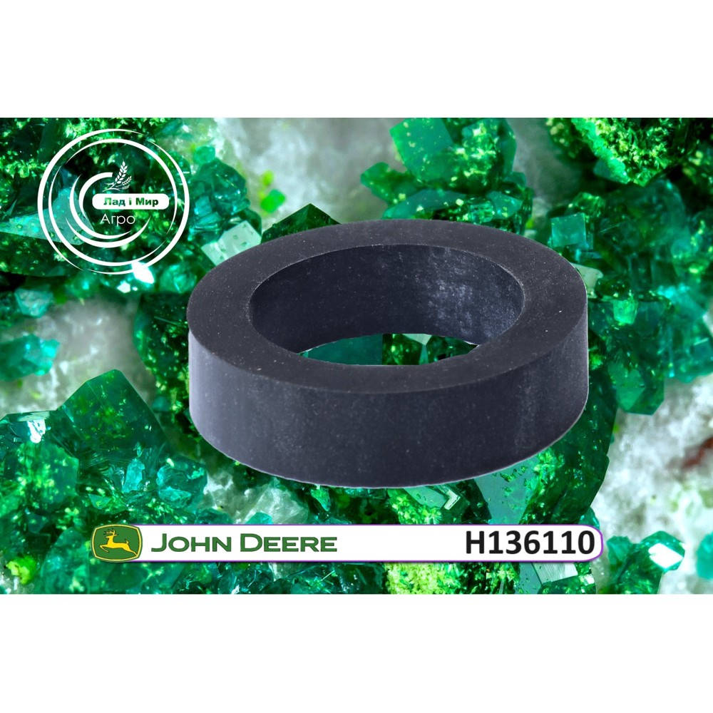 H136110 Uszczelnienie JOHN DEERE (John Deere)