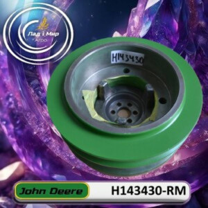 H143430 Pulley (John Deere)