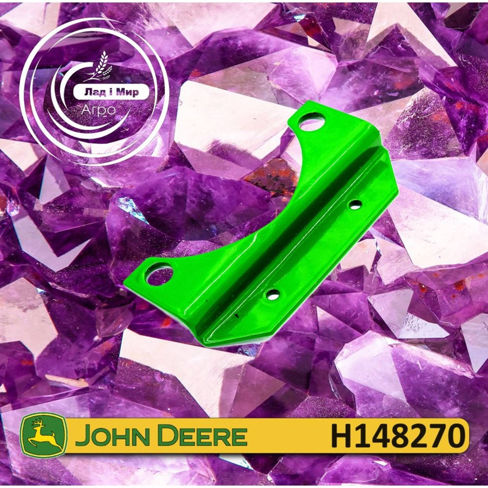 H148270 Bracket (John Deere)