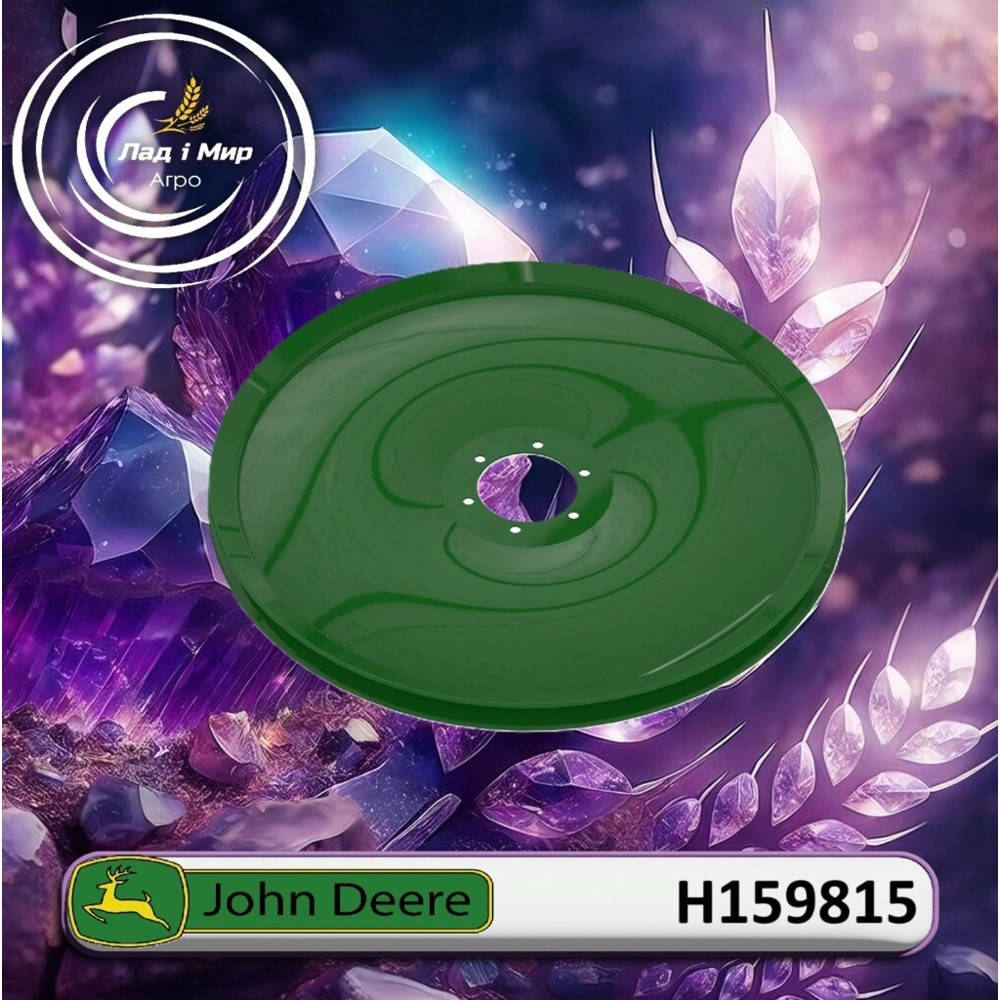 H159815 Шків (John Deere)