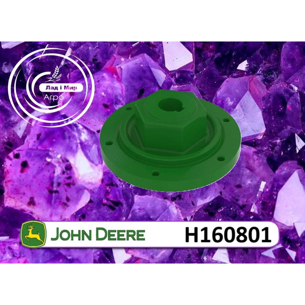 H160801 Piasta (John Deere)
