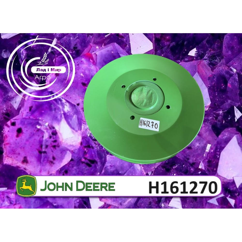 H161270 Pulley, block, roller (John Deere)