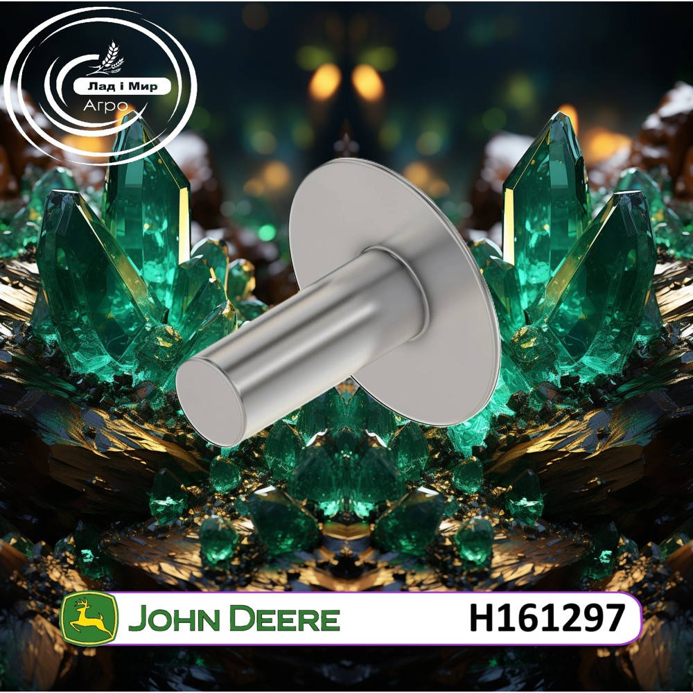 H161297 Rivet (John Deere)