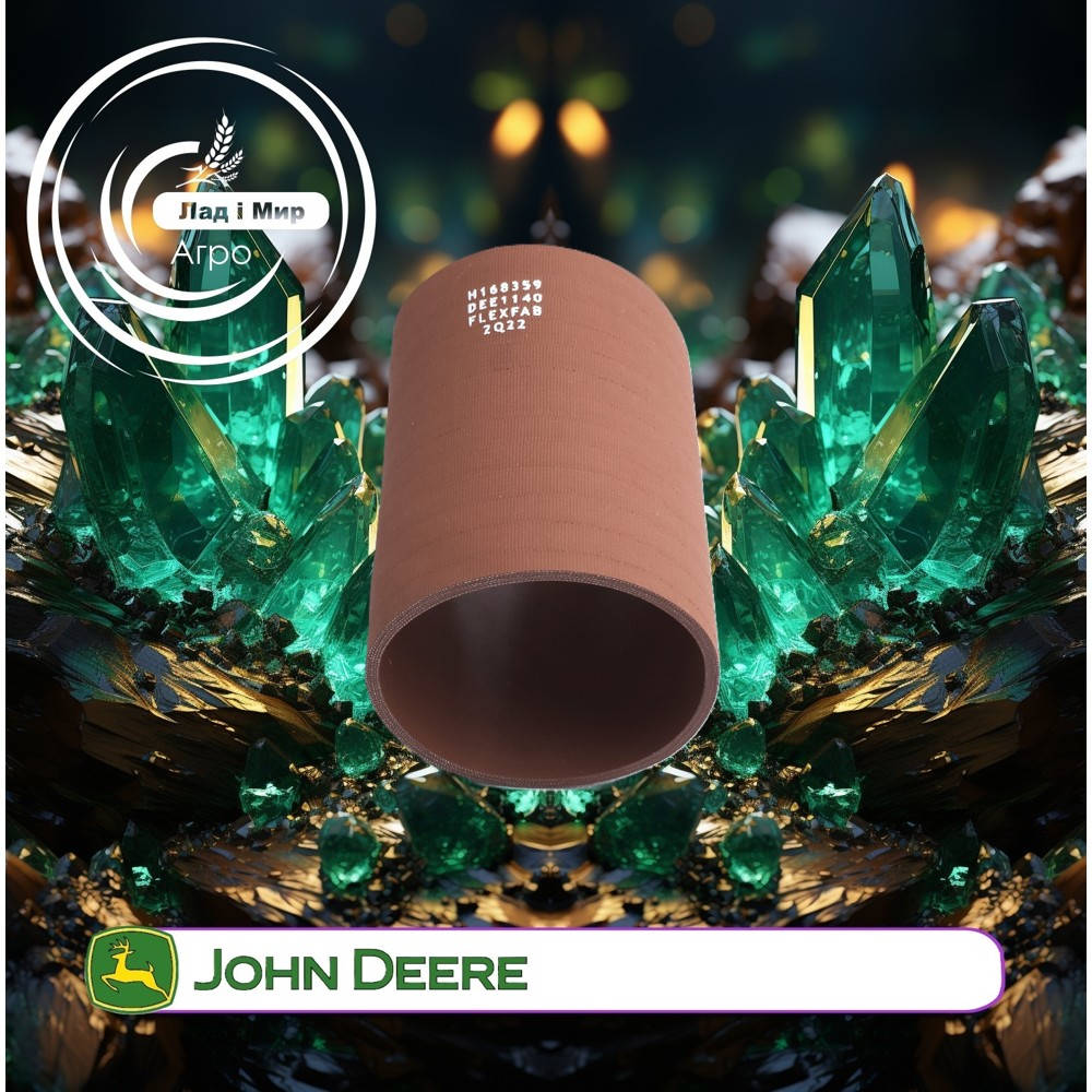H168359 Hose (John Deere)